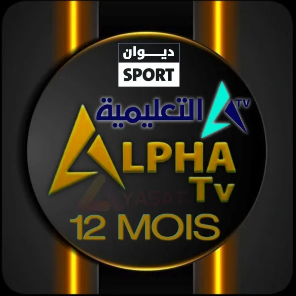 Abonnement IPTV Alpha 12 mois pour Smart TV et Android Box.