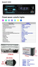 Car audio player qualité extra 925.