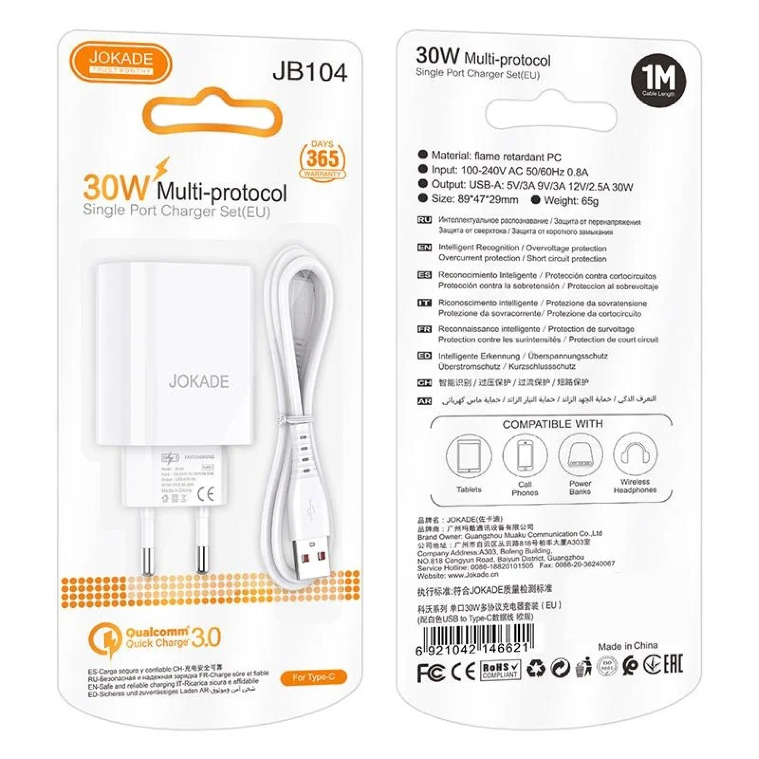 Chargeur Rapide JOKADE 30W PD 3.0 / QC 3.0 avec Câble Micro USB – Image 3